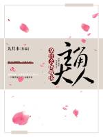 拿什么拯救你,主角大人?